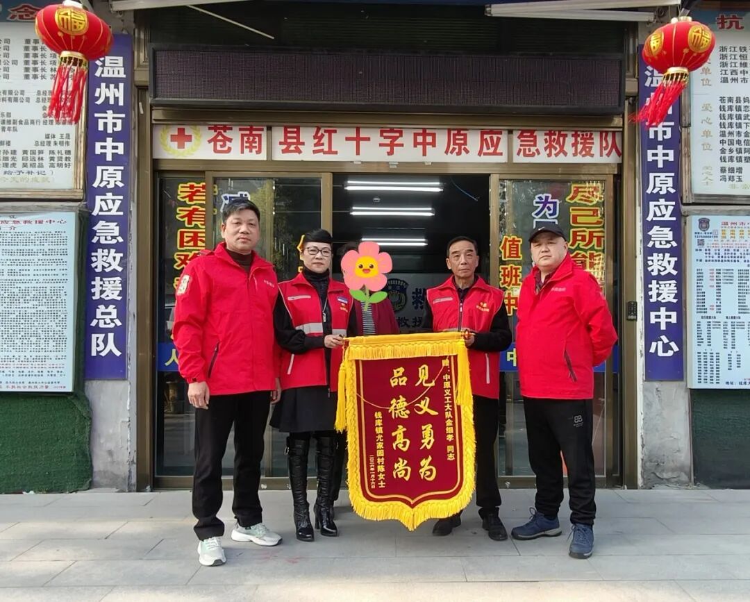 冬夜寒河跃英雄！金细孝同志纵身一跃，用热血守护生命之光